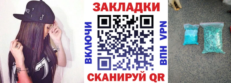 Купить закладку Чита КОКАИН  ГАШИШ  СОЛЬ  Бошки Шишки 