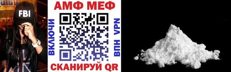 где найти   Чита  Амфетамин 97% 