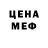 Кетамин VHQ Danbish