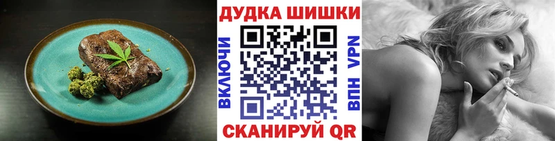 Cannafood конопля  Чита 
