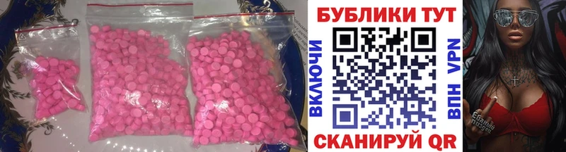 ЭКСТАЗИ TESLA  МЕГА ТОР  Чита 