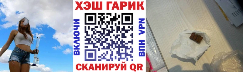 mega tor  Чита  ГАШ Cannabis  где продают наркотики 
