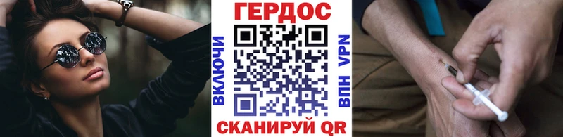 где купить наркоту  Чита  Героин белый 