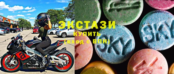 спайс Бронницы