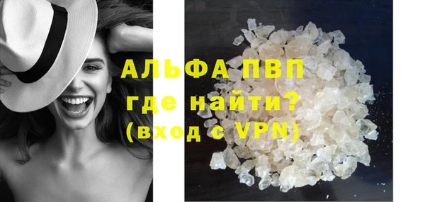 соль курить ск Бугульма