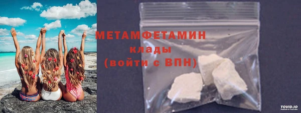 скорость Бородино