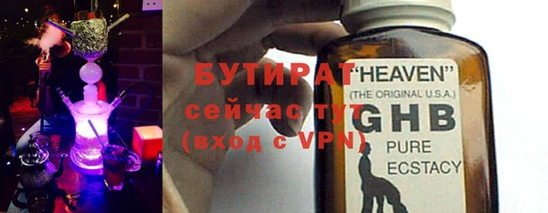 скорость Бородино