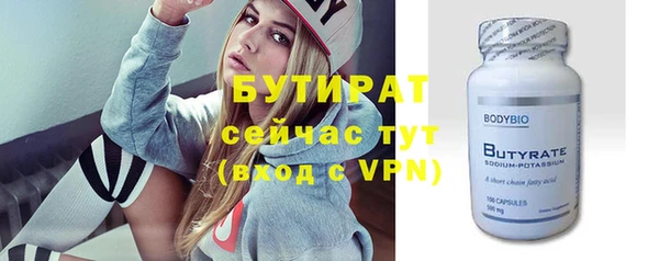 спайс Бронницы