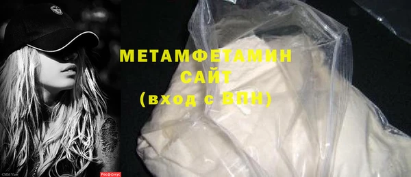 скорость Бородино