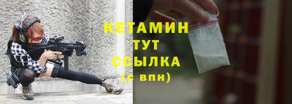 соль курить ск Бугульма