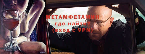 соль курить ск Бугульма