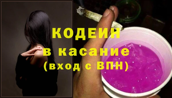 спайс Бронницы