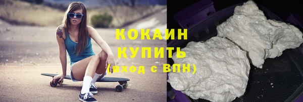 спайс Бронницы