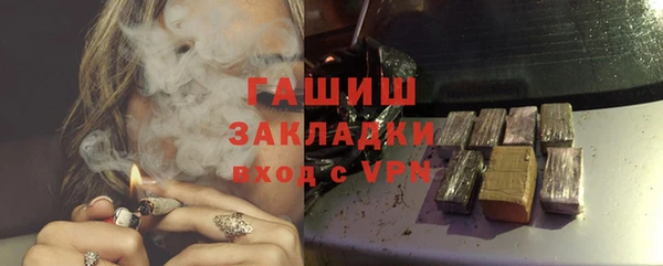 соль курить ск Бугульма