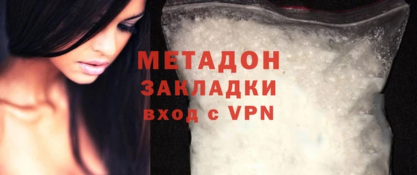 спайс Бронницы