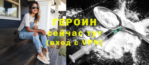 скорость Бородино