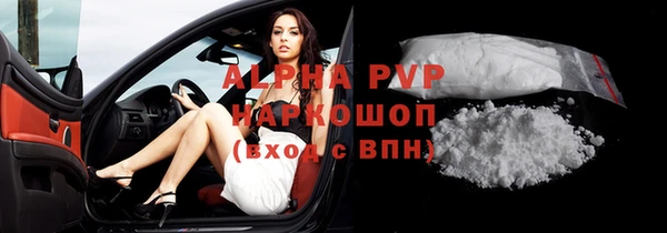 соль курить ск Бугульма
