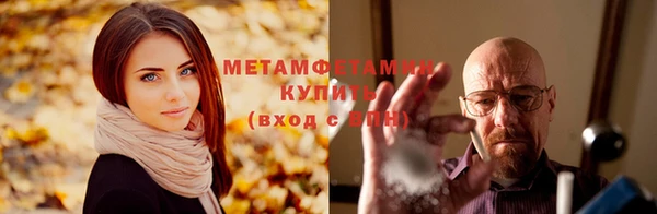 скорость Бородино
