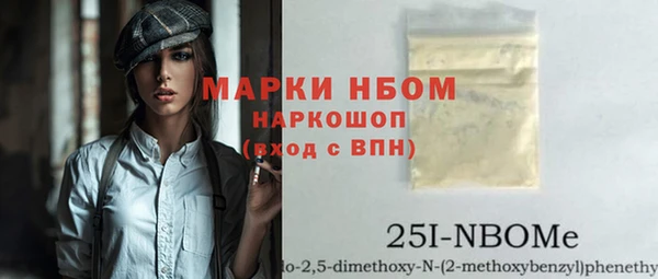 скорость Бородино