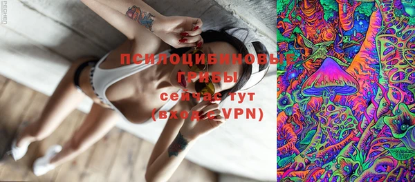 спайс Бронницы