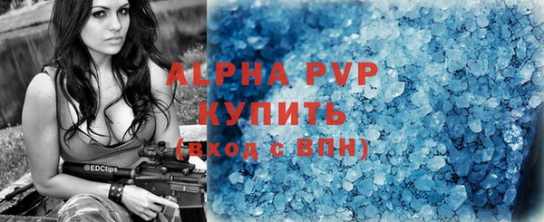 спайс Бронницы