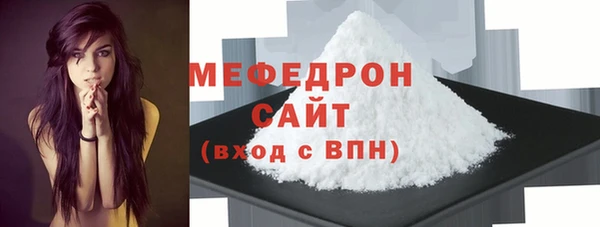 спайс Бронницы