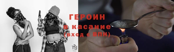 соль курить ск Бугульма