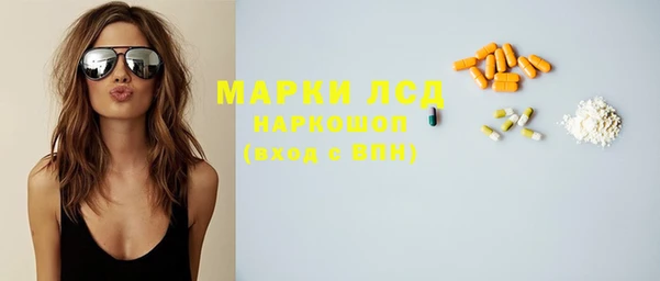 спайс Бронницы