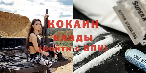 соль курить ск Бугульма