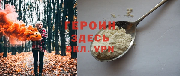 скорость Бородино