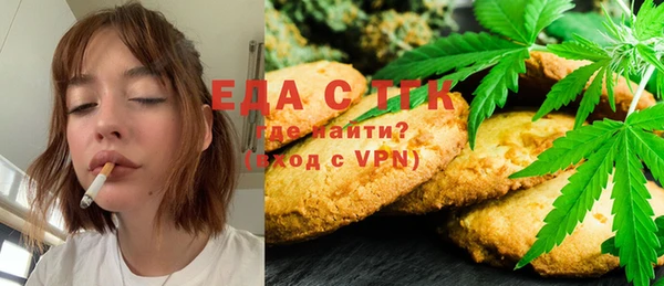 скорость Бородино
