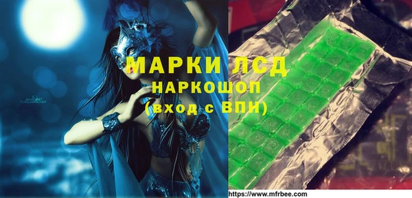 спайс Бронницы