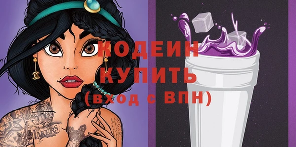 скорость Бородино