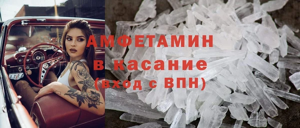 скорость Бородино