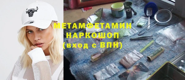 соль курить ск Бугульма