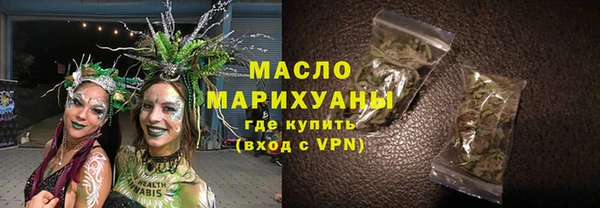 спайс Бронницы