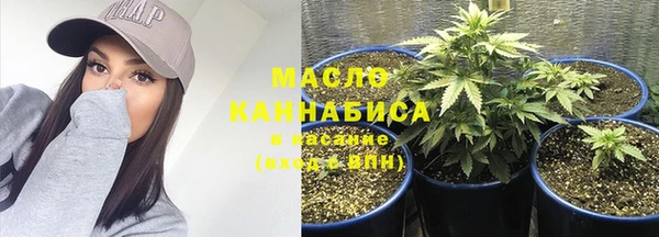 соль курить ск Бугульма