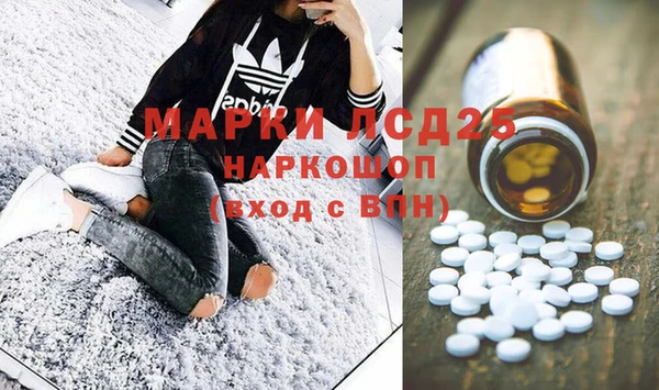 спайс Бронницы
