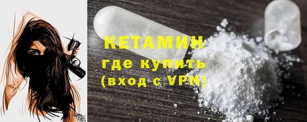 соль курить ск Бугульма