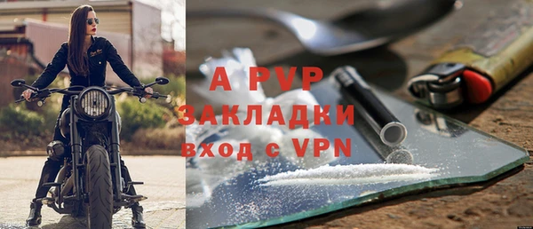 спайс Бронницы