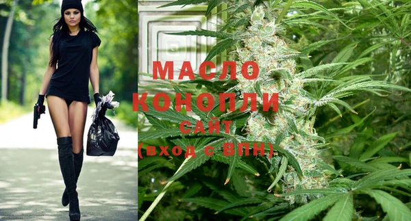 спайс Бронницы