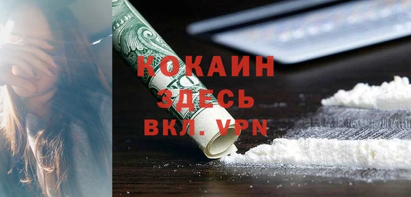 скорость Бородино