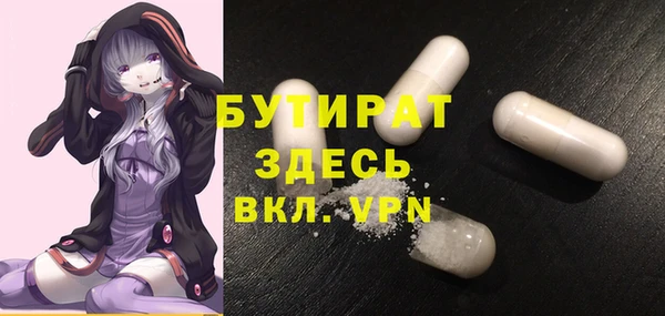 соль курить ск Бугульма