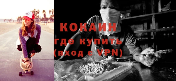 соль курить ск Бугульма