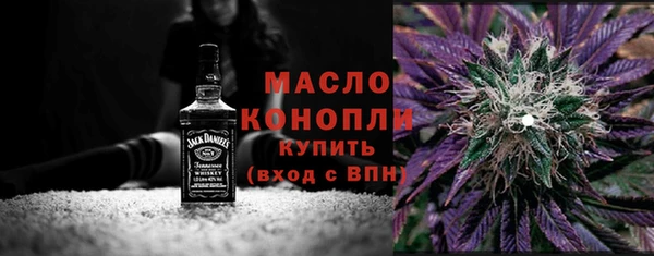 соль курить ск Бугульма