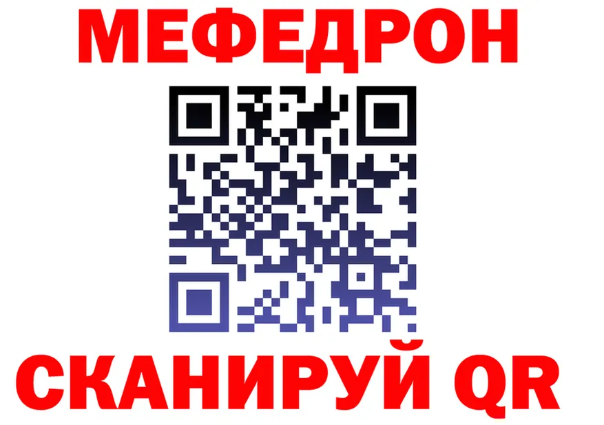 Меф 4 MMC зеркало это omg Чита