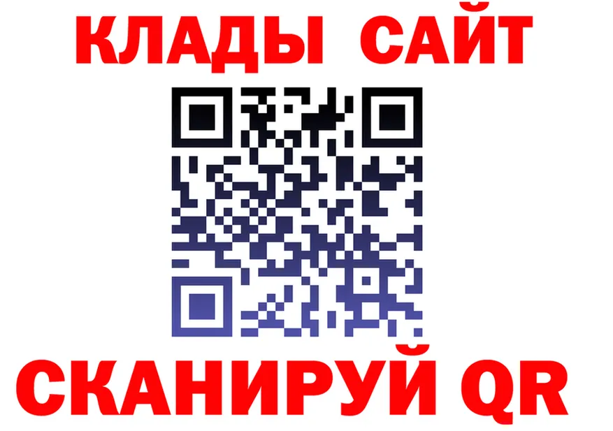 Кетамин VHQ как войти это ссылка на мегу Чита