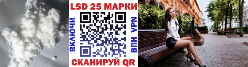 ЛСД экстази кислота Чита