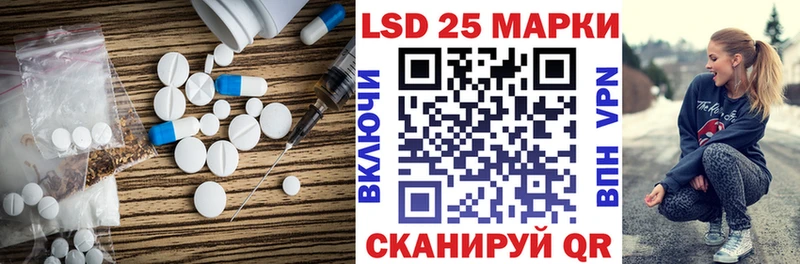 LSD-25 экстази ecstasy  OMG как зайти  Чита 