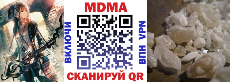 MDMA crystal  Чита 